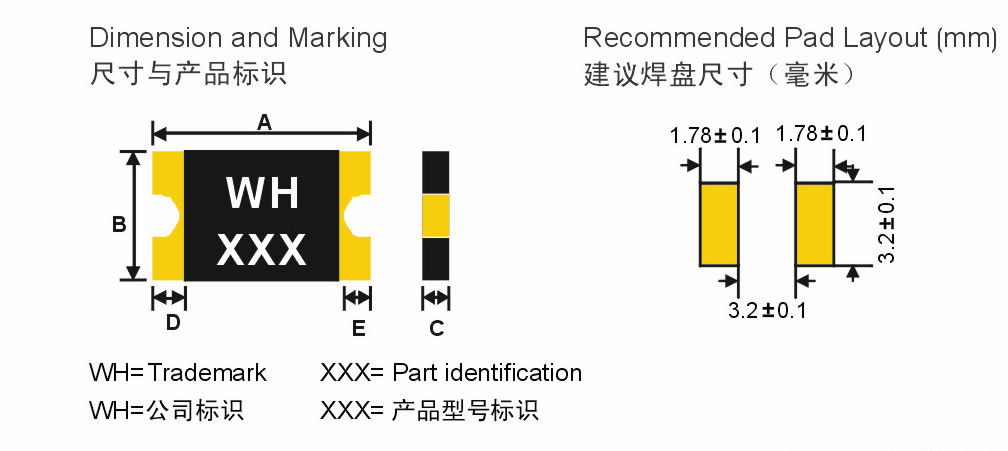 SMD1812自复位过流保护器产品的尺寸和标识